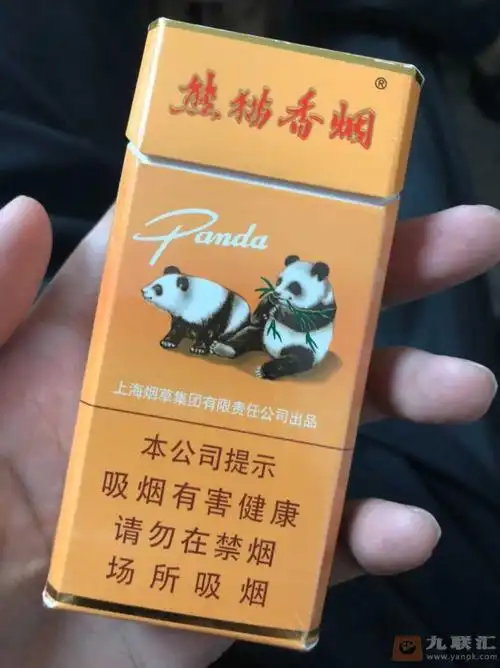 电子烟价格图片及价格),其实很垃圾#####你所说的是 "珍品软红小熊猫"