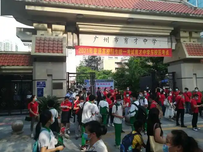 在广州市育才中学考点前一片"红色"早早就等候在校门前为考生们加油