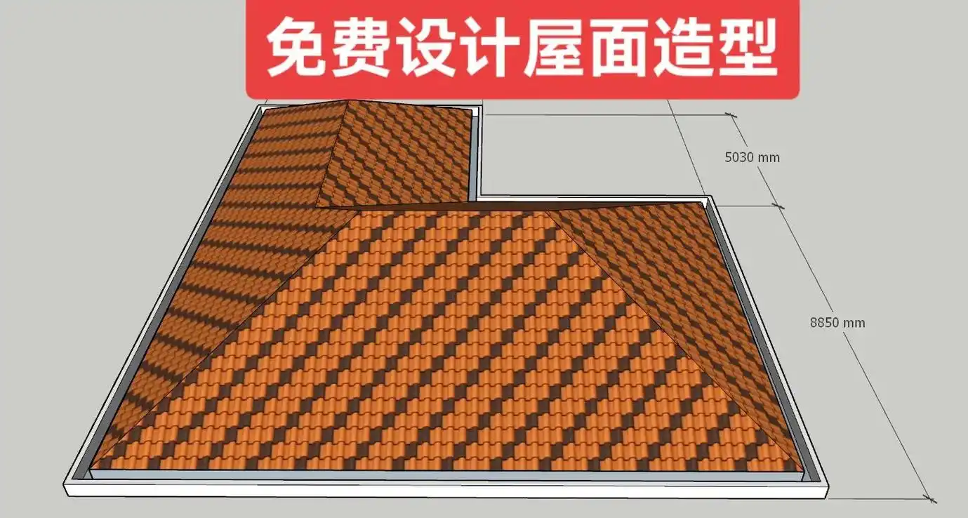 钢结构琉璃瓦 #屋顶隔热的最佳方案 #钢结构工程 #图纸设 - 抖音