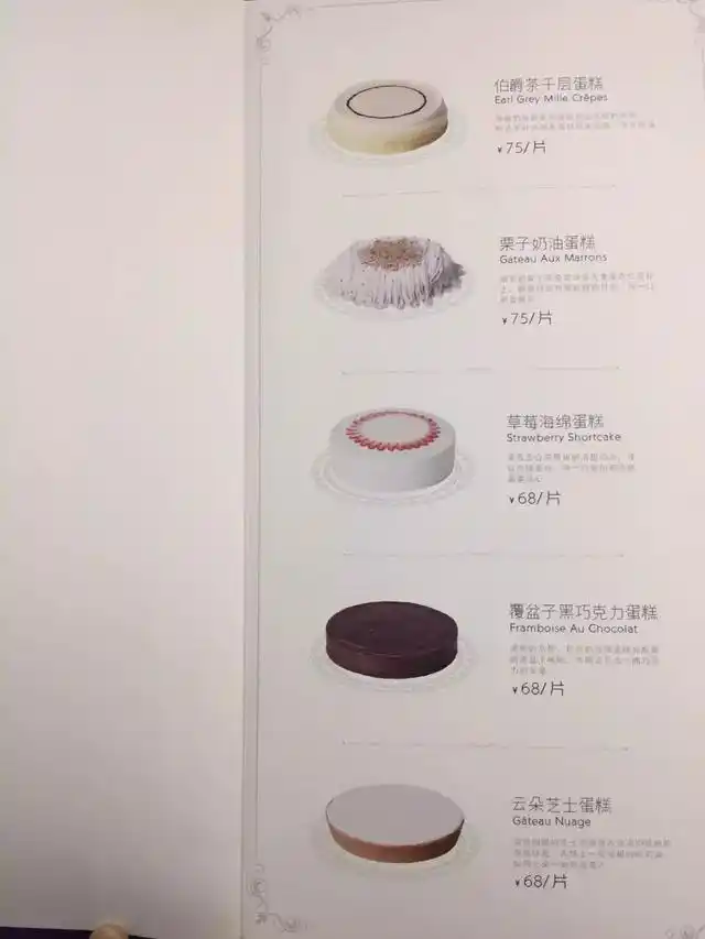 魔都排队6小时,"蛋糕中的爱马仕"ladym开到杭州!试吃报告来了