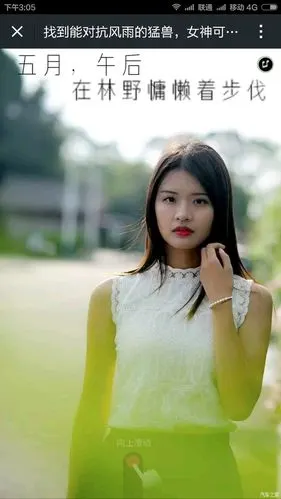 福利来了……东莞长城机电拍的cs10靓车美女电子相册!