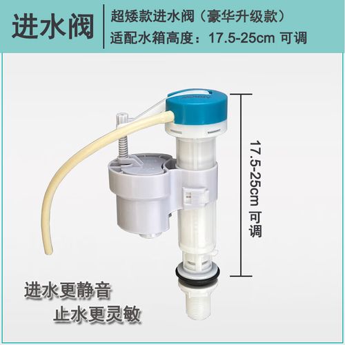 箭牌马桶水箱配件老式顶按马桶冲水阀高度可调通用进水排水阀 超矮