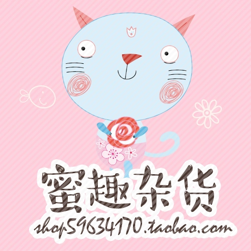 款式18#淘宝店铺店标头像