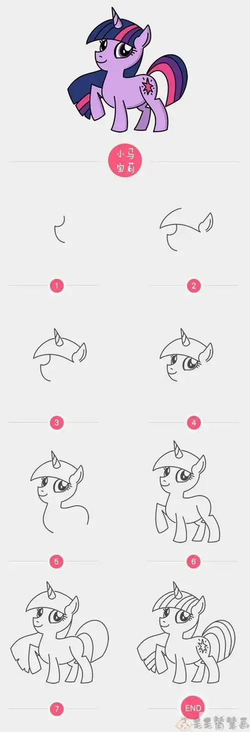 小马宝莉简笔画图片教程