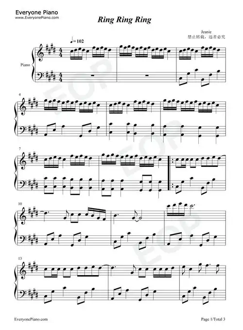 ring-拉长耳朵提高警觉神经细胞全面戒备-抖音-钢琴谱文件(五线谱