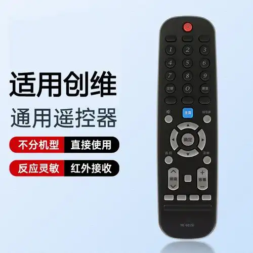 适用创维coocaa酷开电视机通用遥控器yk-6019j-02 32/50/55/65k5c