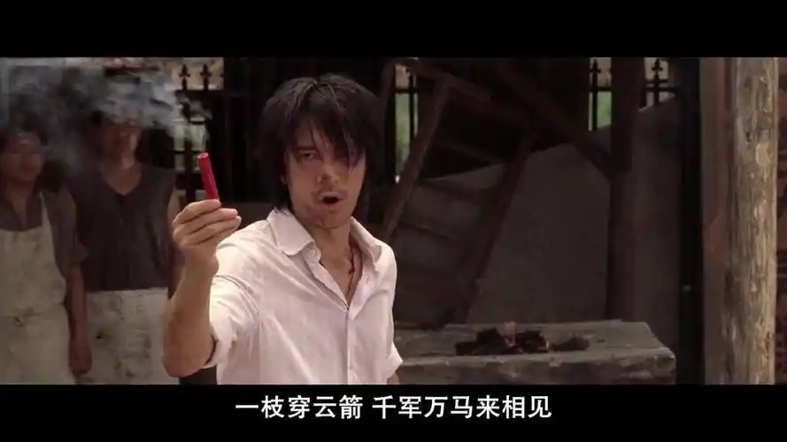 一只鞭炮引发的血案,一只穿云箭,千军万马来相见!