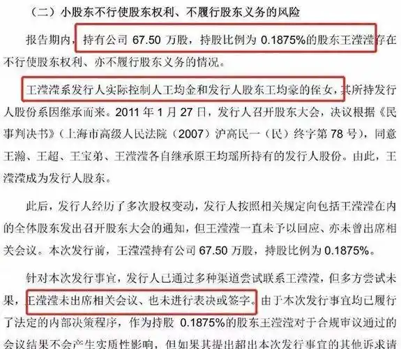 中国包机第一人王均瑶去世后妻儿如何长子数年连登胡润富豪榜