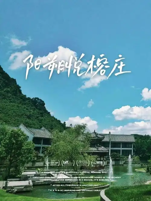 悦榕庄选址在阳朔福利镇的漓江北岸,景色之好不需言语描述.