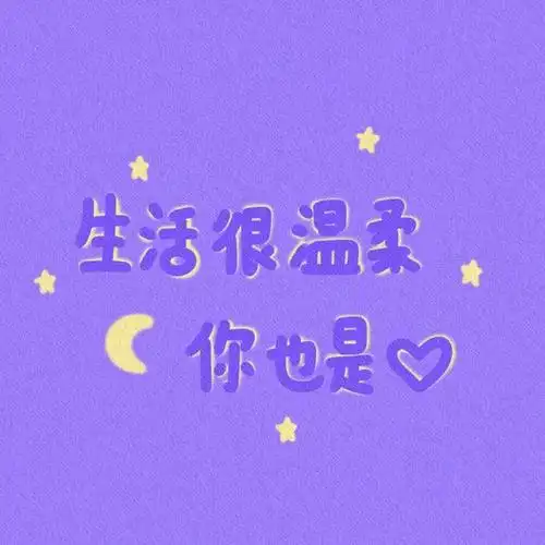 微信背景图高清 | 好看的朋友圈封面图