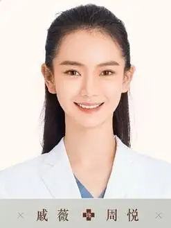 周悦(戚薇饰演)