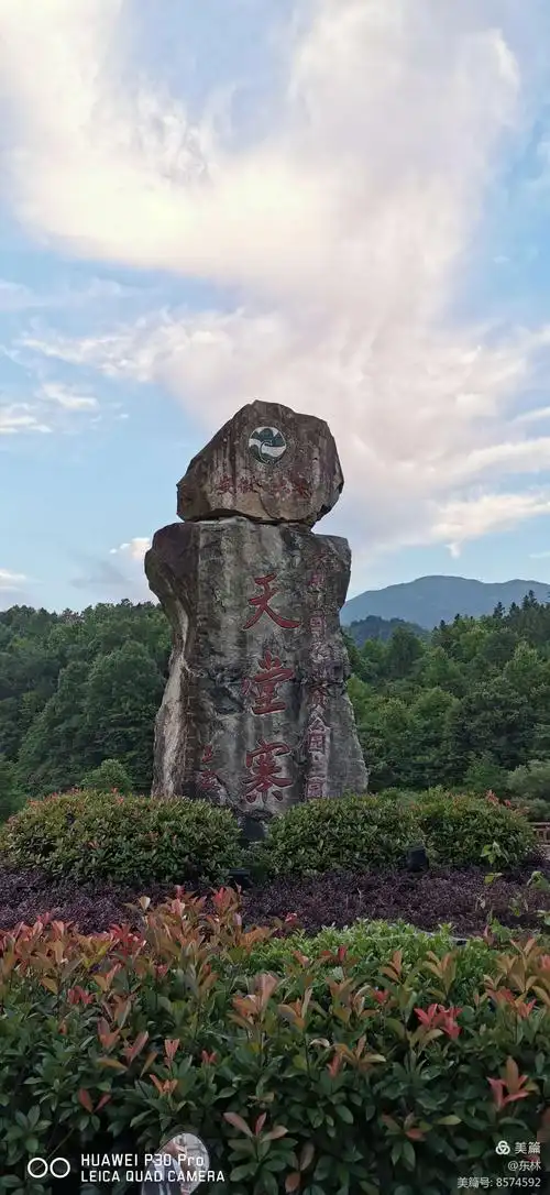 安徽金寨大别山三日游 - 美篇