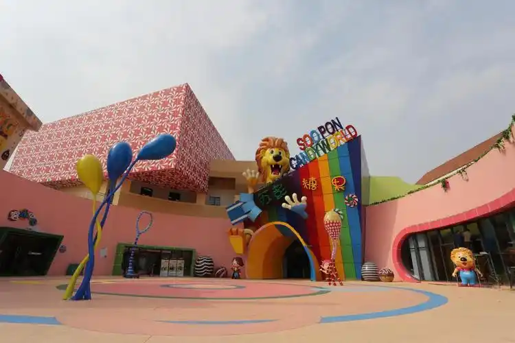 徐州乐园糖果世界