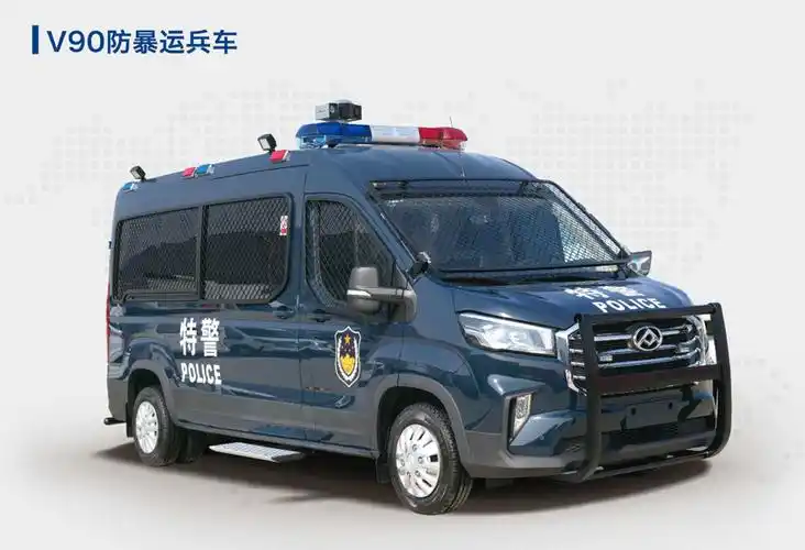 上汽大通v90防暴运兵车