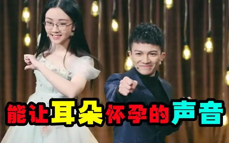 【单曲循环】 周深和郭沁的《大鱼》 声音空灵唯美