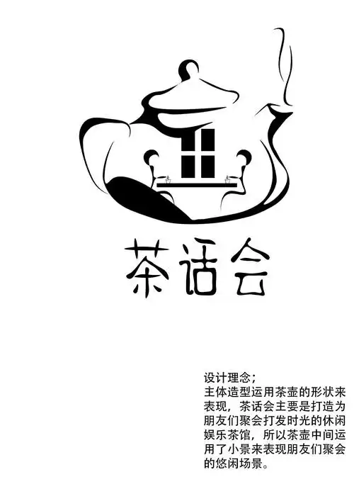 茶馆logo
