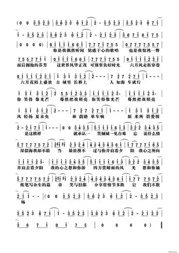 一笑倾城 汪苏泷 歌谱简谱网