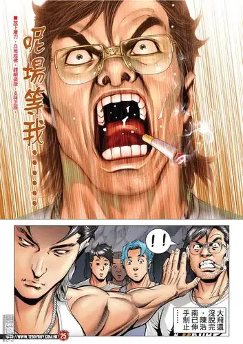 古惑仔第2168回 定胜负Ⅱ(第22页)剧情-奴奴漫画