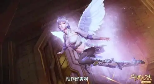 斗罗大陆最新剧情:白沉香终于现身,马红俊的幸福生活开始了