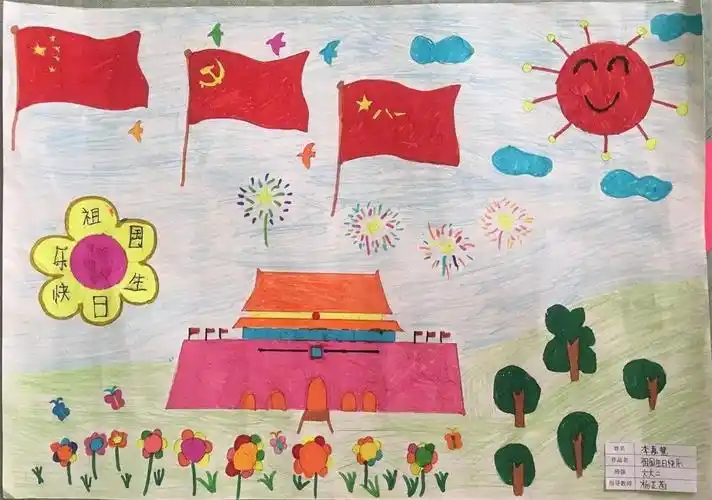 第十六届金翅膀绘画比赛参赛作品展(一)