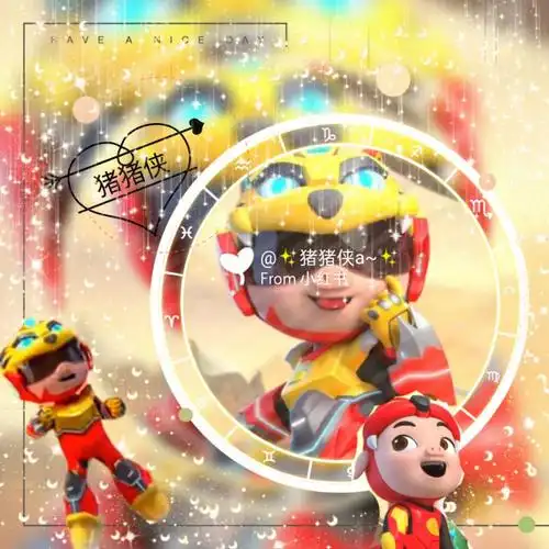 猪猪侠图片(十四)(头像篇)