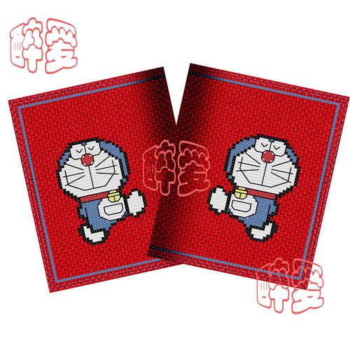 十字绣钱包现货可定手工成品新款创意礼物男女1960机器猫