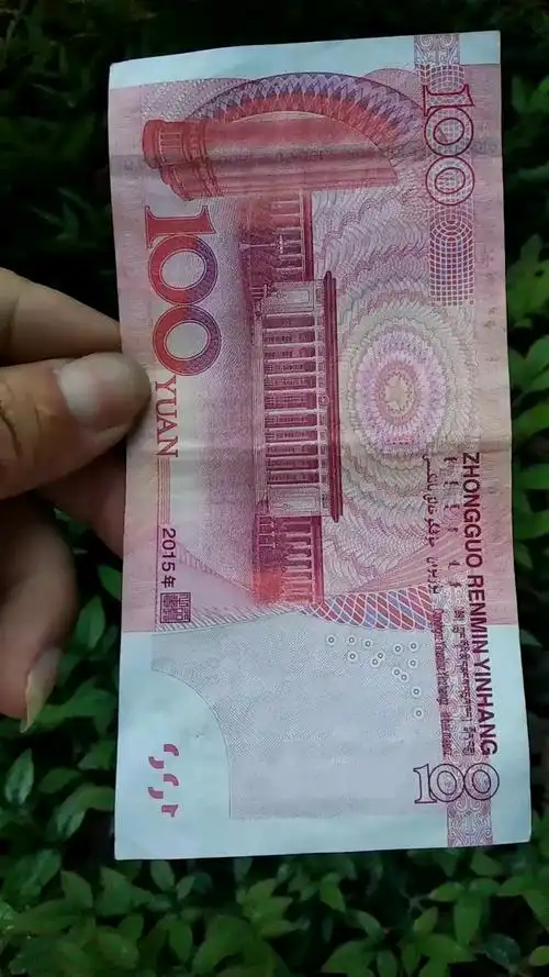 夏天就要这么过#2015年的100元全新人民币,你家还有吗?
