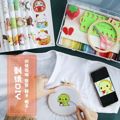 情侣刺绣diy小材料包手工自绣送男友礼物t恤衣服布艺绣花短袖制作