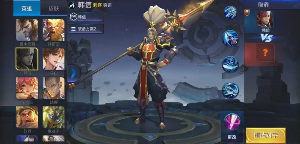 鸡鸡彪皮肤展示王者荣耀韩信教廷特使特效重做演示