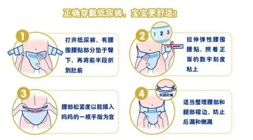 金装贴身舒适纸尿裤箱装