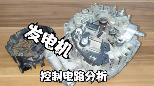 菲亚特汽车发电机