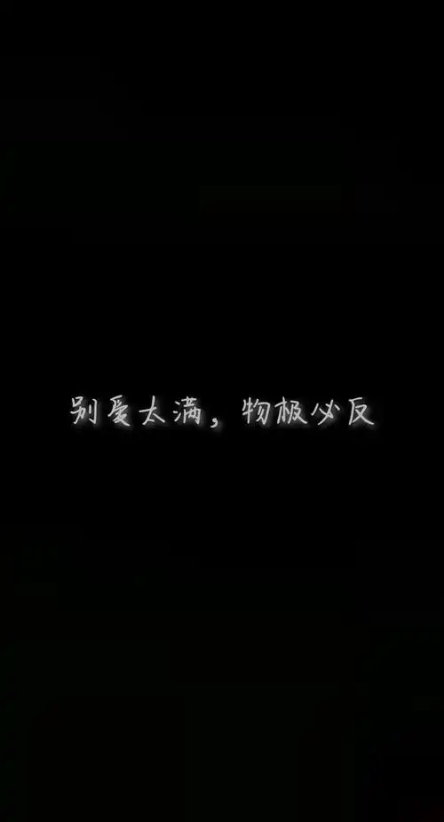 我们的故事,也全剧终