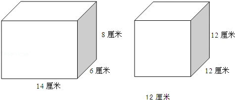 正方体 一个长方体,表面积是168cm 2,底面面积是24cm 2,底面周长是
