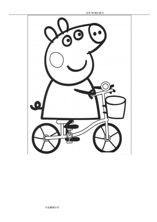 幼儿园填色画[打印版59幅].doc 60页