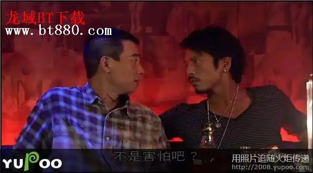 p>《再见古惑仔》是由中国星娱乐有限公司出品的动作电影,由 a href=