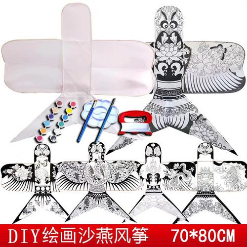 diy沙燕风筝幼儿园空白教学手绘填色纸鸢燕子传统手工艺风筝