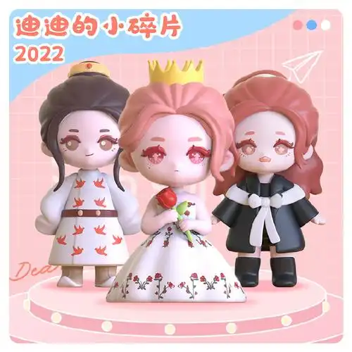 迪丽热巴安旎##迪丽热巴任安乐