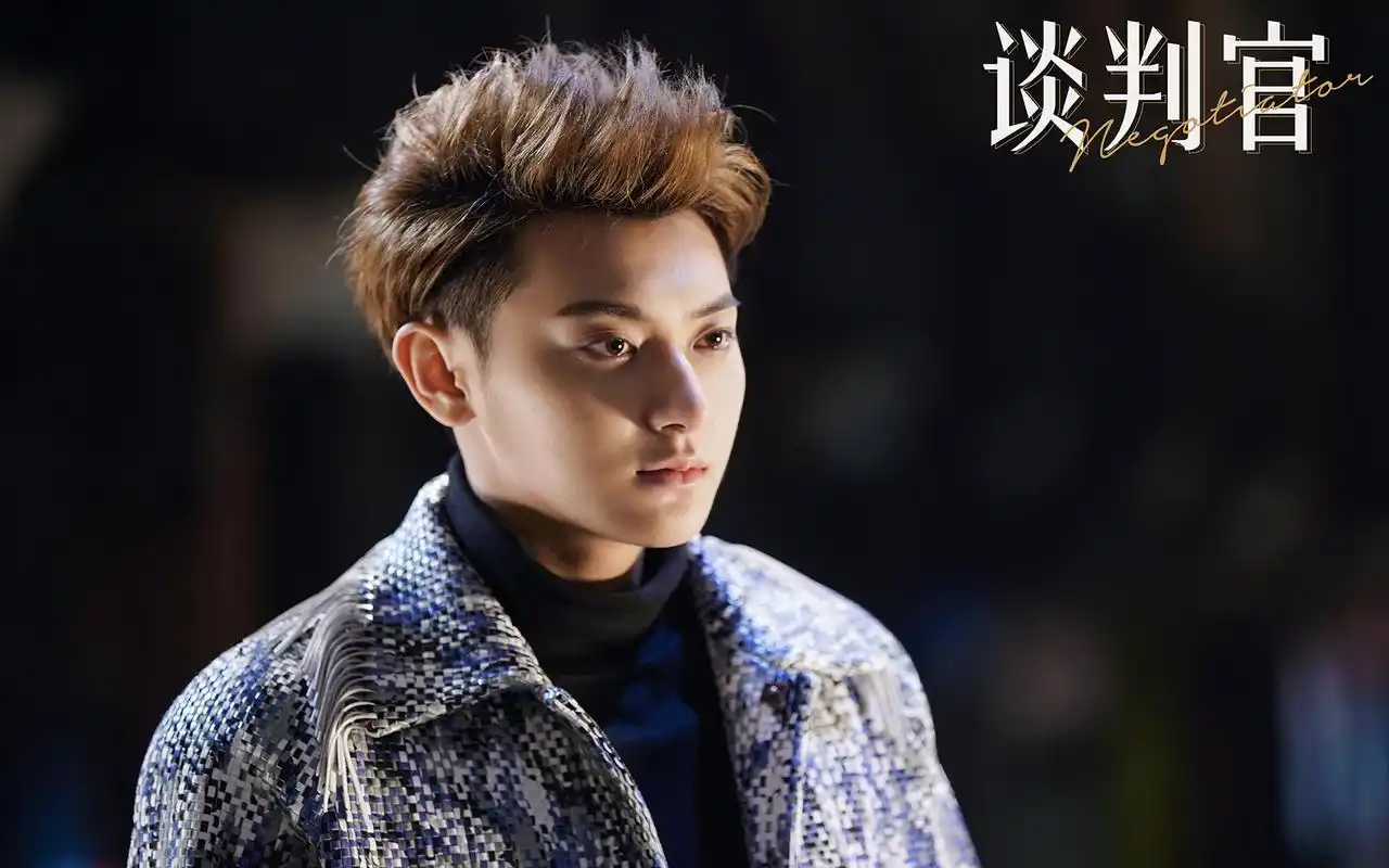 黄子韬谈判官剧照高清图片桌面壁纸
