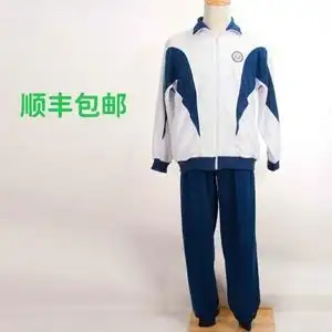 广州市天河区 天河中学 男 /女 冬季 运动服 学生校服 上衣  长裤