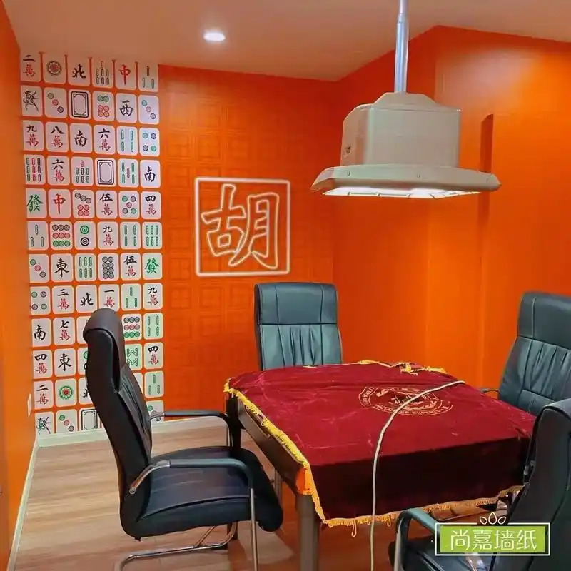 国潮棋牌室桌游墙纸火锅茶艺馆港式餐厅壁纸打卡背景墙网红麻将馆