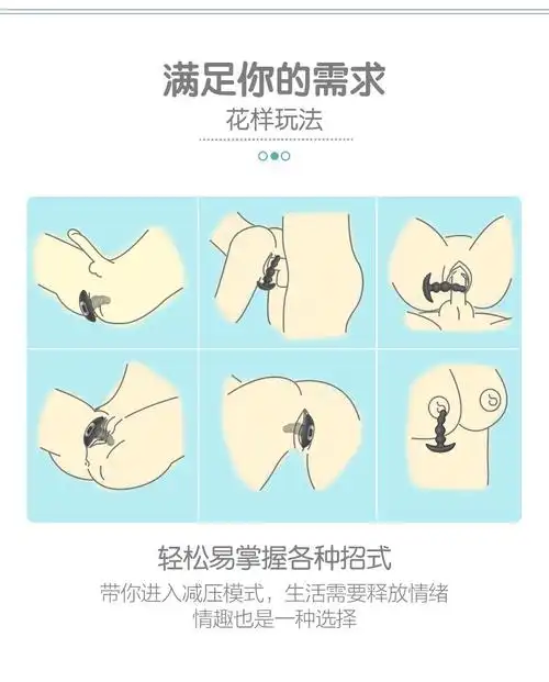 安芮nvtoys卢克luke男女共用肛塞遥控旋转震动充电自慰器情趣用品