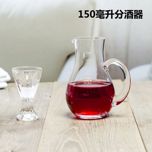 雷菲娅家用加厚小号白酒分酒器玻璃茅台倒酒壶创意红酒醒酒器洋酒量