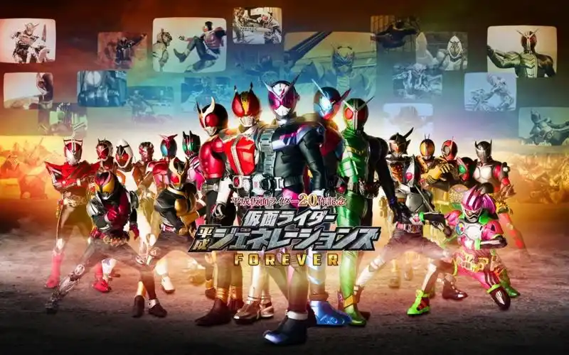 假面骑士平成世代forever特典合集