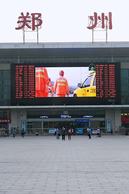 郑州火车站西广场的早晨