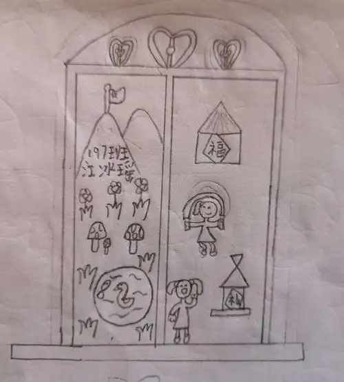 伍市学校197班美术作业展——窗口