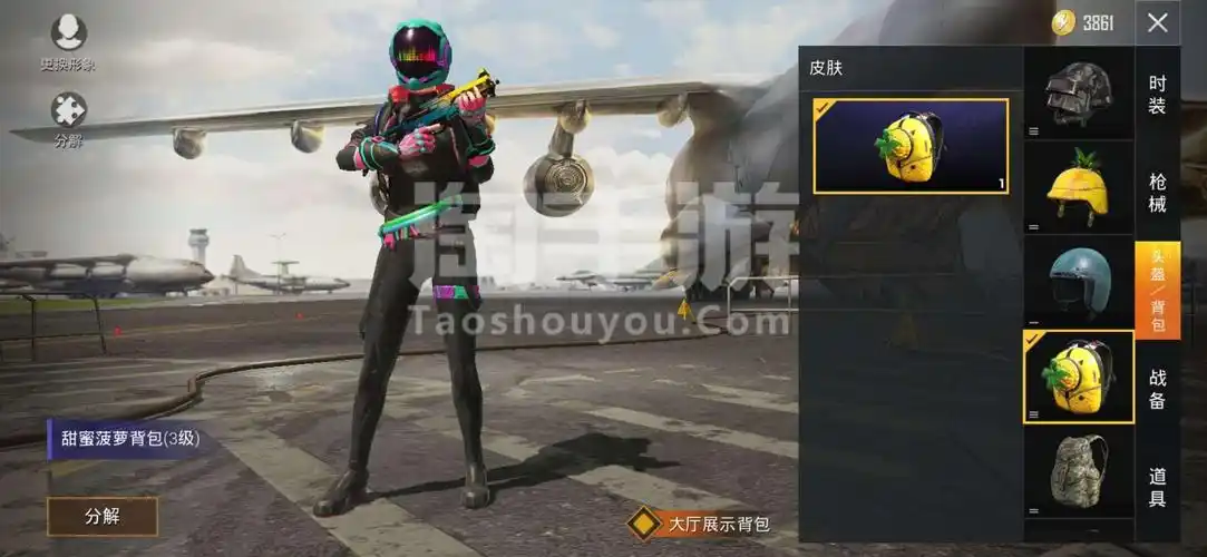 和平精英安卓qq午夜朋克衣服多皮肤多秒发货