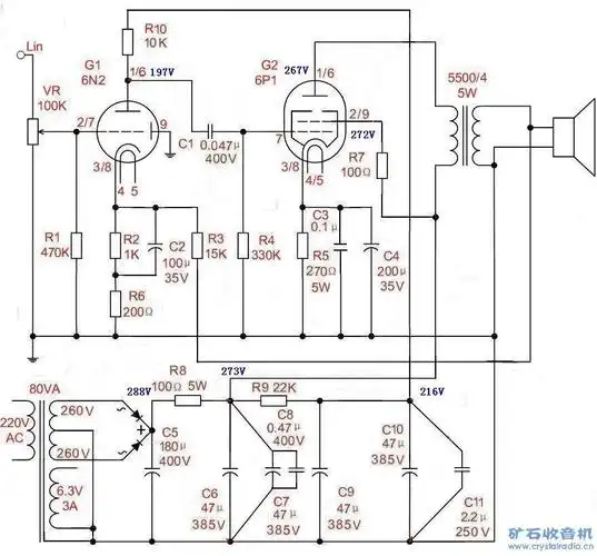 6p1阴极电解电容大点行吗?如25v470uf