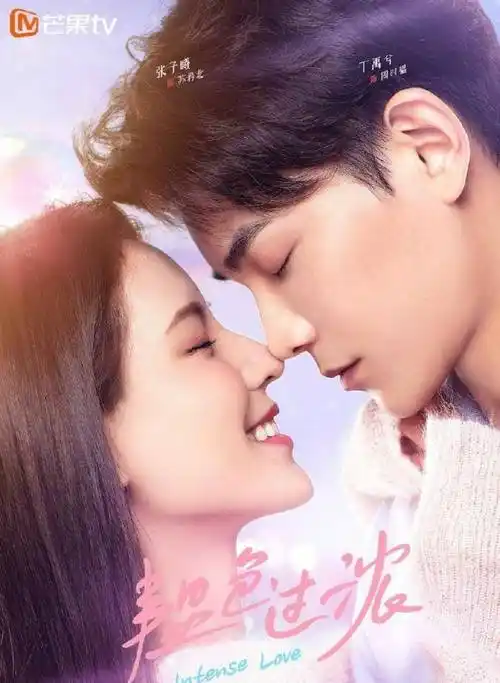 丁禹兮:"张予曦是很可爱很可爱很可爱的女孩子!