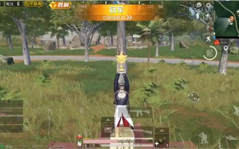 【和平精英】极限1v6吃鸡(皇冠局)