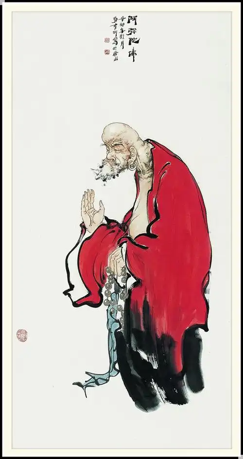 中国画(圣贤人物)《阿弥陀佛》郭有河作品